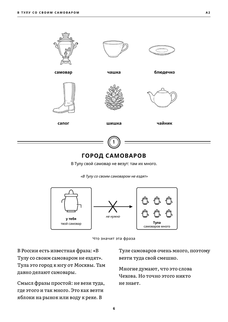Ключевые слова